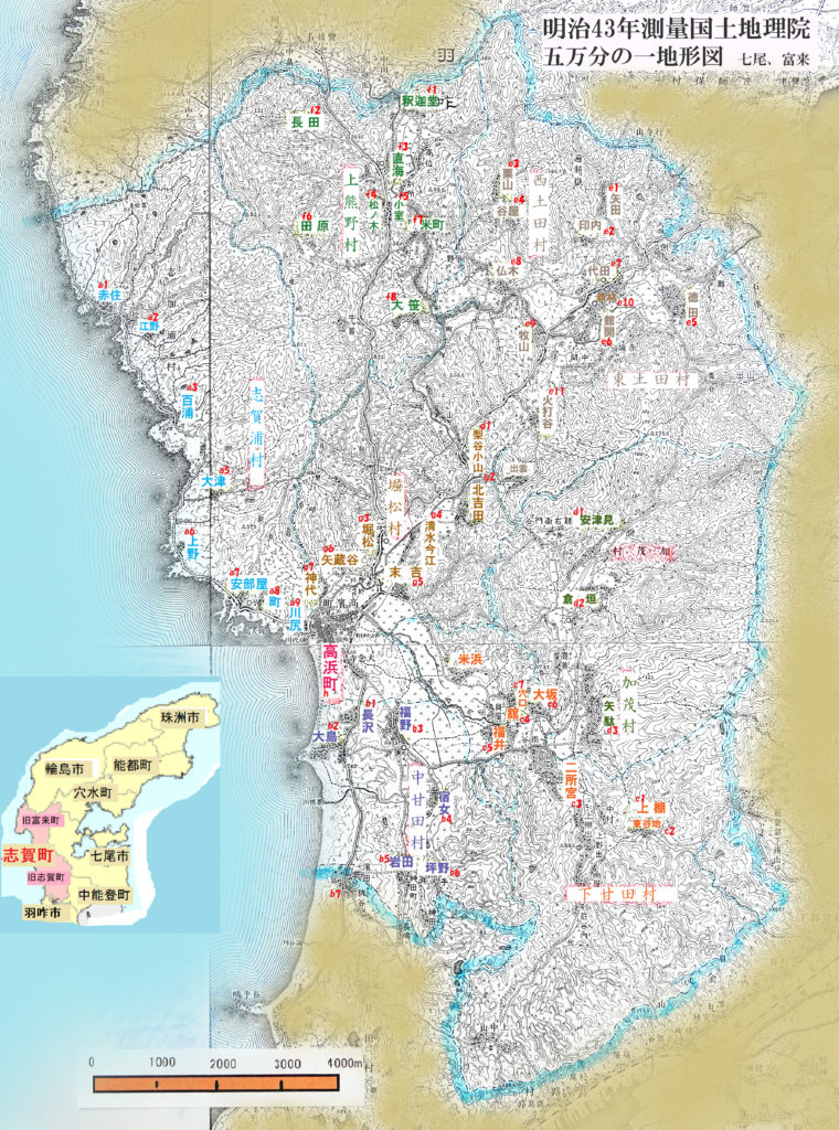 旧志賀町―明治43年測量地形図による – 志賀町むかし地名